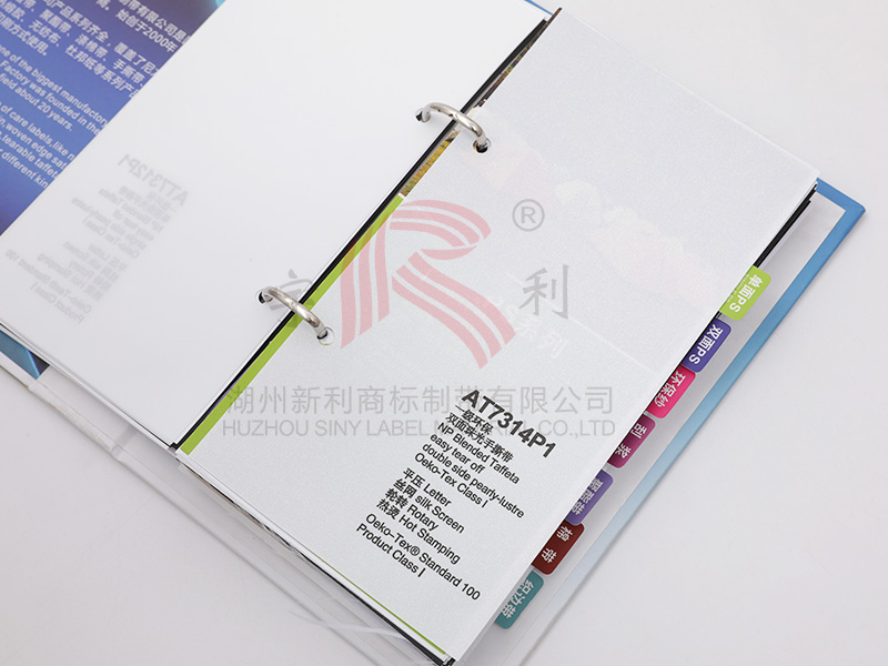 AT7314P1一級(jí)環(huán)保雙面珠光手撕帶