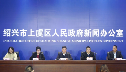 2020越窯青瓷文化主題活動(dòng)啟動(dòng)，百陶會(huì )成文創(chuàng  )推手！