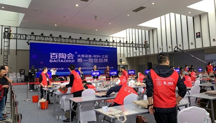 第五屆全國陶瓷職業(yè)技能競賽總決賽在南京收官，百陶會(huì )獲特別貢獻獎！