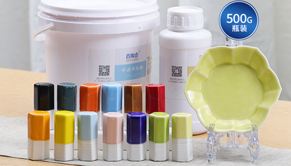 百陶會(huì )中溫單色釉